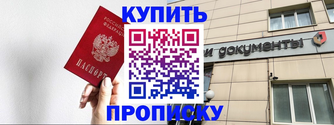 пропишу в квартире в Алексине